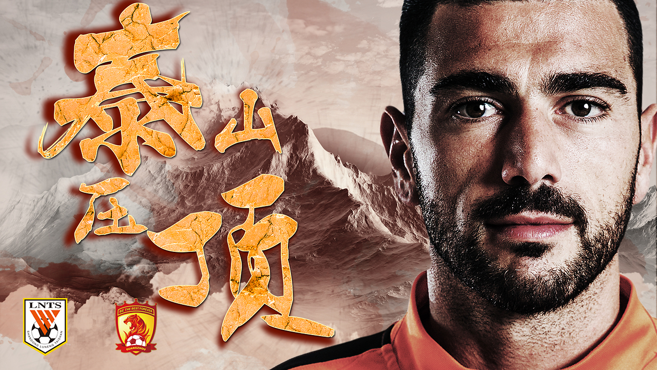 金年会足球官网-冲刺阶段中超焦点战，托特纳姆状态回暖，信心回归，球队文化再被提及