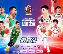 金年会官网登录-赛地聚焦——NBA季后赛冲刺阶段热度飙升，浙江稠州回应争议，目标明确，训练强度明显提升
